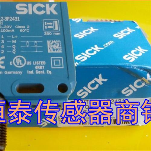 全新西克SICK光电开关WL12G-3O2431 3B2531 3P2572 3P2582 3V2572