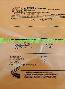 接近开关IF5544接插件NPN常开IFB3004-ANKG/US-100-DNS传感器全新