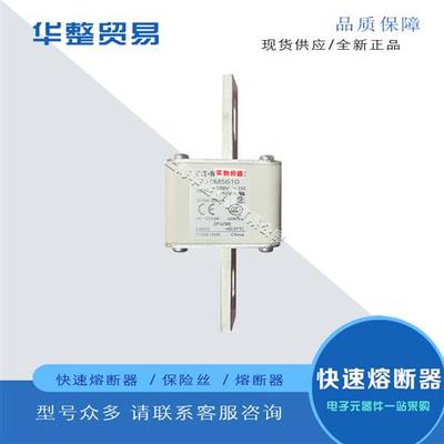 巴斯曼快速熔断器170M5612 170M5613 170M5614 170M5615
