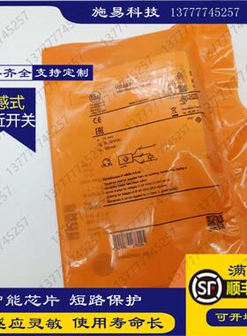 全新易福门IFMIIS267电感式传感器M30三线DC36V PNP常开