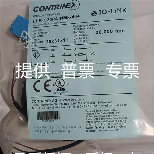 议价全新科瑞光电传感器 LLR-C23PA-NMK-101/10B/302/400/404
