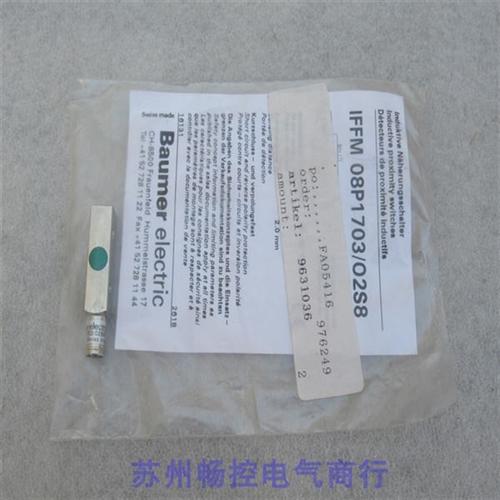 *现货销售*全新宝盟Baumer传感器 IFFM 08P1703/02S8 现货O2S8