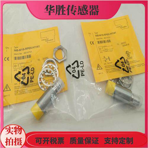 NI8-M18-RP6X RN6X-H1141四针接插件常闭金属感应传感器
