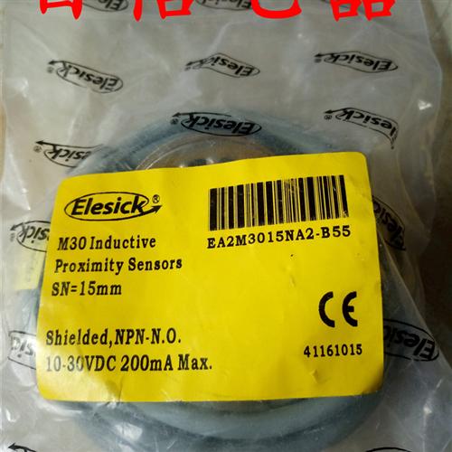 全新威格勒接近开关EA250-P24/ EO95VB3N /EO95VD3N品质保证