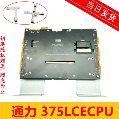 全新通力电梯配件375LCECPUnc板KM763640G01/KM713110G02整套原装