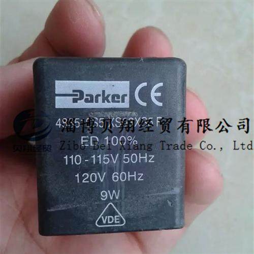 美国派克电磁阀线圈483510S5 XS03XS5F 9W正品现货