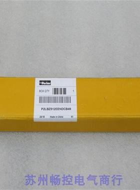 *现货销售*全新电磁阀 P2LBZ512EENDCB49 现货