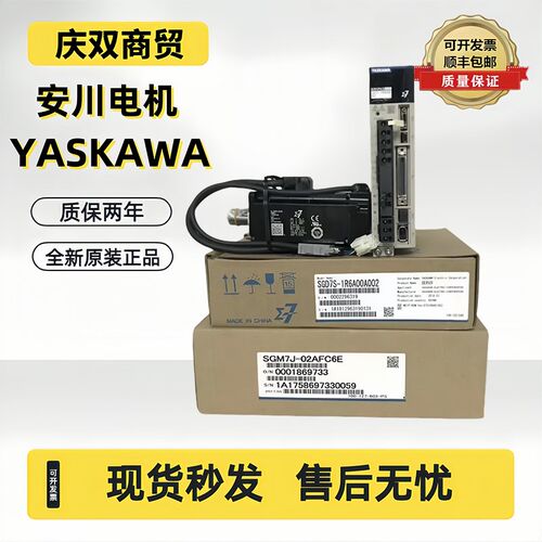 安川SGMGV-09/13/20/30/44ADC/ADA/A3C61/6S/6C/2B/5代电机7GFC