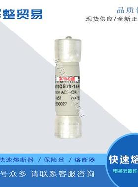 熔断器A70QS18-14FI A70QS10-14FI A70QS12-14FI A70QS16-14FI