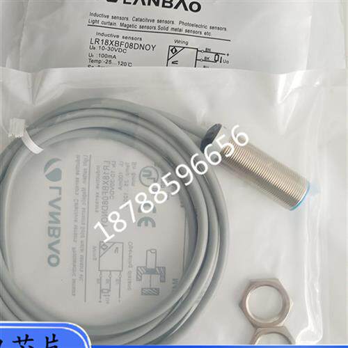 议价接近开关传感器 LR18XBF08DNOY/DNCY/DPOY/DPCY/DNRY/DPR