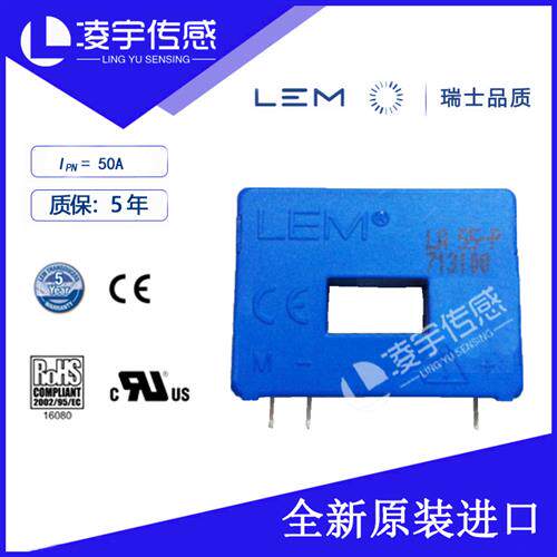 LA55-P/SP1电流传感器测交直流5年质保 原装正品