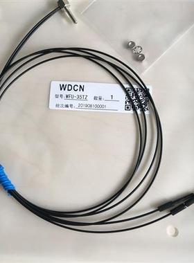 光纤传感器WFU-35TZ 全新原装正品质保一年 FU-35TZ