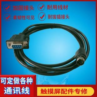 LEVI430T LEVI700LK 102L系列触摸屏与松下FPO系列PLC通讯线