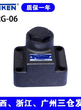 新款系列直角止逆阀CRG-06-04-50/CRG-06-35-50/CRG现货
