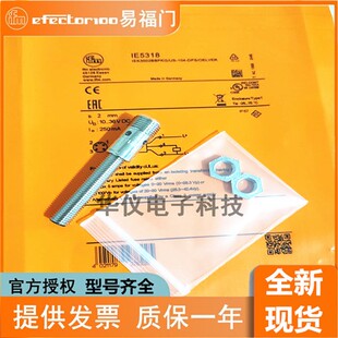 IFM易福门T接近开关IFS204 200 703 IGS203 IIS238 IFT203 IE5090