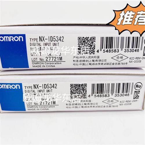 NX-ILM400 IO-Link 主站单元 原装全新正品现货