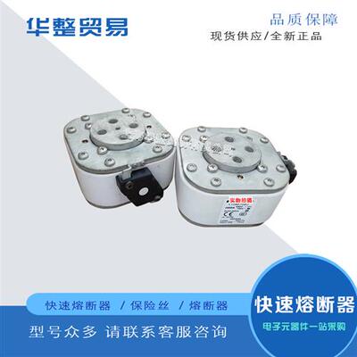 巴斯曼全新原装快速熔断器170M7082 170M7083 170M7084