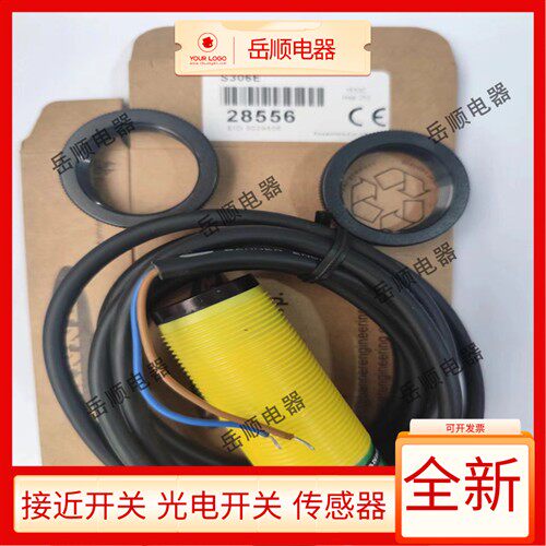 全新光电开关S30SN6R/S306E对射型物体感应感测器S30SP6R/S306E