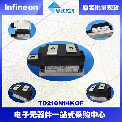 TD425N16KOF TD425N18KOF 全新原装功率可控硅模块 现货直销