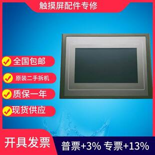 触摸屏TPC1061Ti /TPC1062KX/KW/KD/KS/TX/Ti/TD现货