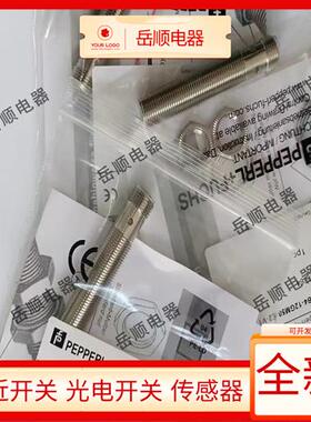 倍加福接近开关NBB4-12GM50-E2-V1NBN4 12GM40 E0 A0 A2 N0 WS Z0