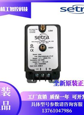 原装264系列医疗洁净微压差传感器264125CLB11T1F变送器