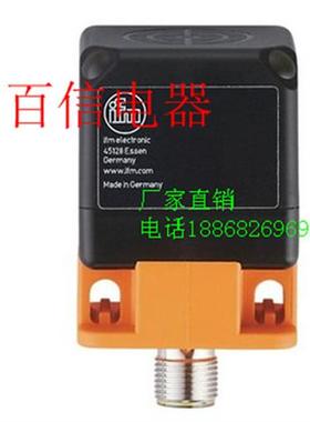 全新IM5098 IC0006 ID0036 ID5023 ID5028 IC5006 ID0016 ID0038