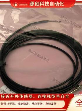 全新明治接电感式近开关TXFM4-0.8NO TXFM4-0.8NC传感器质保一年