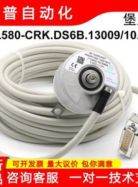 蒂森电梯主机编码器堡盟全新原装KUBLER/ID99500011585/330018012