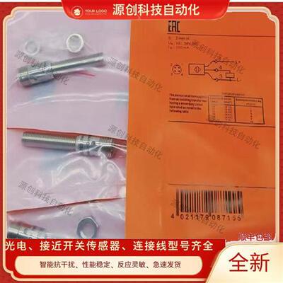 易福门接近开关 IEC203 IEC200 IEC201 IEC202 IEC210 IEC212 211