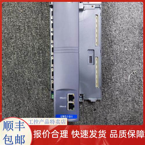 优稳卡件模块UW5266 UW5311 UW5101 UW5231 UW5411 UW5322 UW5212