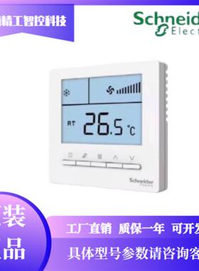 TC903-3A2L TC903-3A4LA TC903-3A2LM温控器TC903-3A4LMA