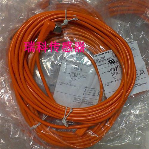 议价现货易福门连接线EVC057/EVC058/EVC059/EVC05A/EVC060/EVC06