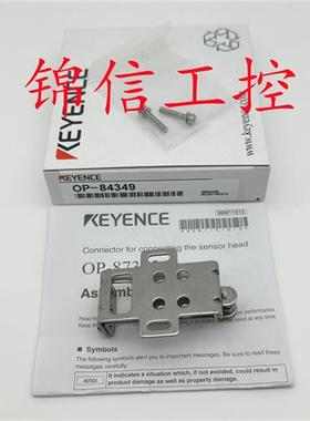 全新原装正品/OP-84349 LV系列背面安装支架实拍