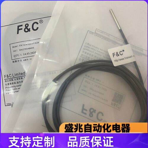 嘉准F&C电感式接近开关M3三线 F3C-03WSQ0.8-N N2 P P2 R2M传感器