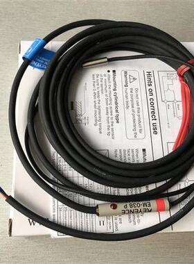 日本 接近传感器EM-038P全新正品现货出售