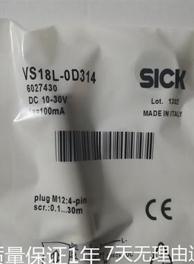 全新现货 施克 传感器 VS18L0D314 质量保证1年 议价