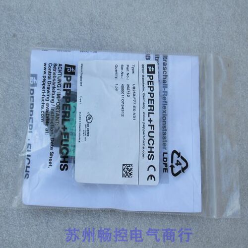 *销售*全新倍加福P+F超声波传感器UB250-F77-E0-V31 现货252742