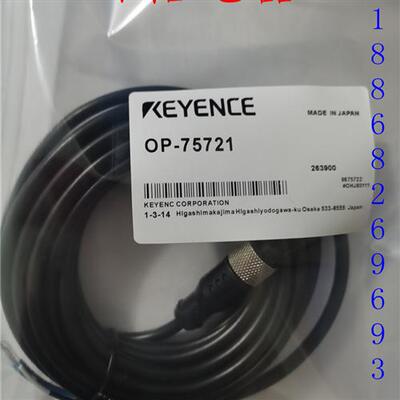 OP-75721/OP-85502/OP-75722/OP-85503/OP-85504现货传感器连接线