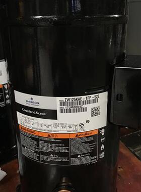 ZW125KA-TFP-522 ZW125KSE-TFP-522  ZW125KAE10匹热泵压缩机