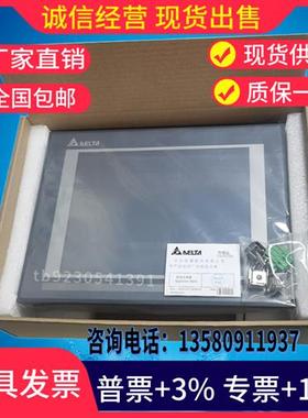 触摸屏10寸DOP-W127B/DOP-107EGB110IGW105B110CS110WS/W157B