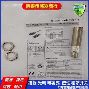 全新接近开关 2NO IS218MM 4N0 8E0 M12 ISS118 108 212 112 130