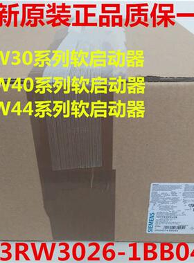 3RW3026-1BB04 软启动器 11kW/400V 3RW30261BBO4全新正品