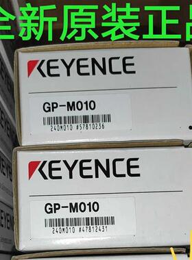 GP-M010 M250 M400 M100 M001 M010C M250C M400C全新原装