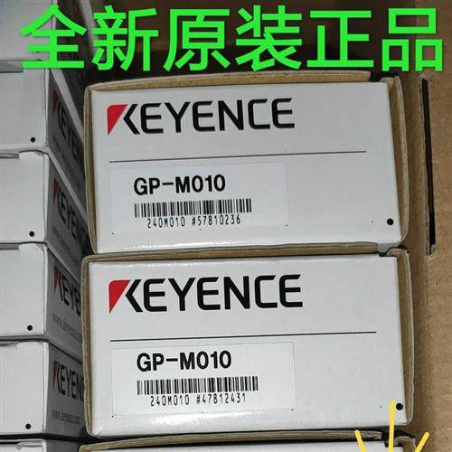 GP-M010 M250 M400 M100 M001 M010C M250C M400C全新原装
