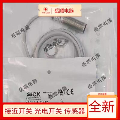 光电开关VTE18-4P8212 VTE18-4P4212 VTE18-4N8112 4P4240传感器