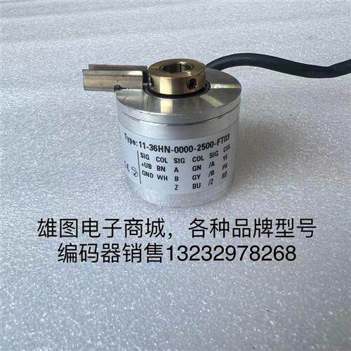 11-36HN-0000-2500-FT03伺服电机编码器Hein Lanz Gmbh原装拆机