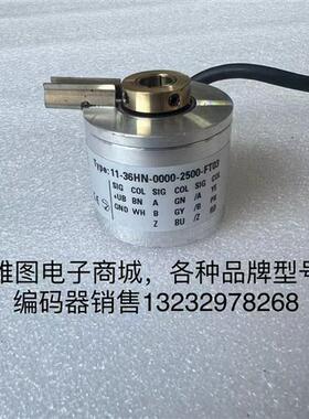11-36HN-0000-2500-FT03伺服电机编码器Hein Lanz Gmbh原装拆机