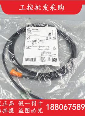 IFM全新原装M8三芯弯插连接线EVC144耐油耐腐蚀PUR材质现货