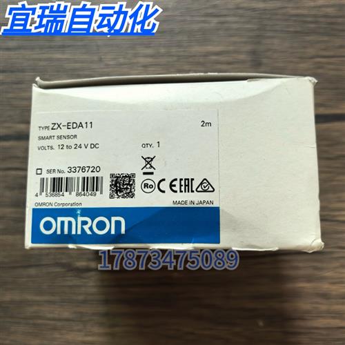 议价全新原装正品 OMRON ZX-EDA11 感应器 现货销售